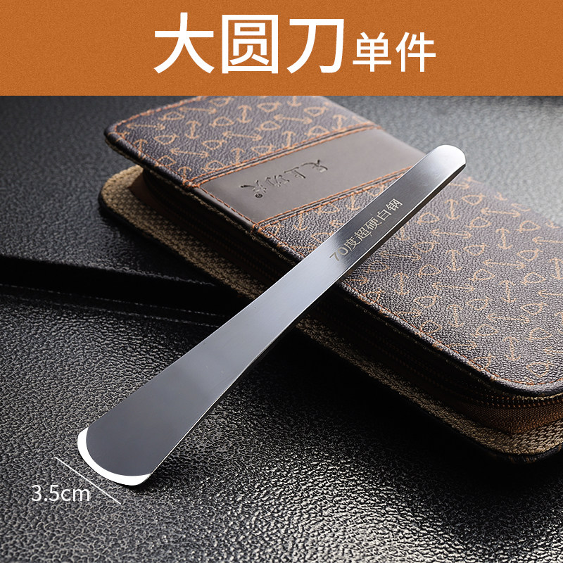 修脚刀单件70度白钢高硬度片刀扬州三把刀修脚刀套装专业技师用
