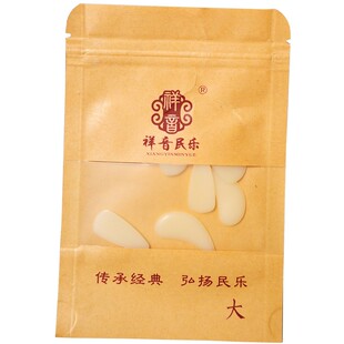 祥音遥指专用义甲古筝指甲遥指神器