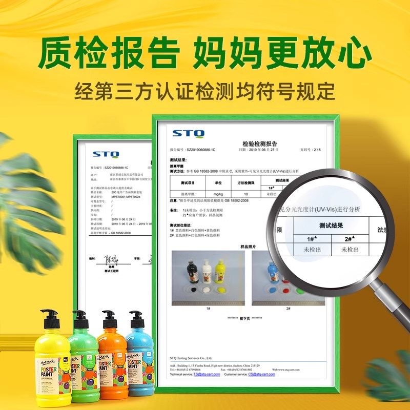 蒙玛特水粉颜料可水洗儿童无毒按压式大瓶装水彩幼儿园专用手指画,文具电教/文化用品/商务用品,水粉颜料,淘宝优惠券,粉丝福利购,淘宝优惠卷