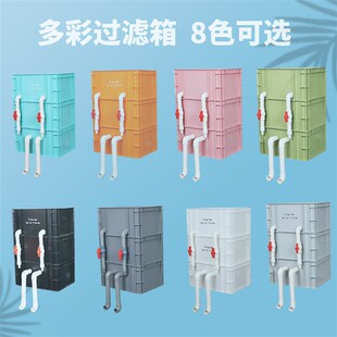 鱼缸周转箱沼泽过滤箱鱼池水循环系统过滤滴流盒水培生态滴滤箱