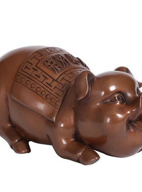 大仕缘紫铜招财进宝福猪家居生肖猪摆件生日商务开业属猪礼品