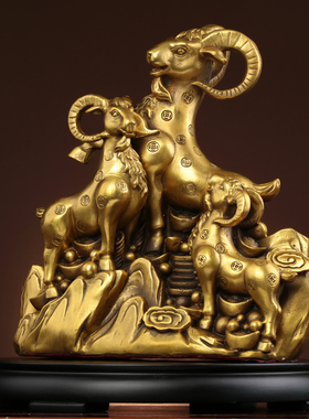 纯铜三羊开泰摆件三阳开泰生肖羊客厅装饰家居办公中式工艺品摆设