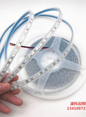 超窄12V2835套管防水7mm宽120珠冰蓝色LED灯带24V机械设备LED灯条