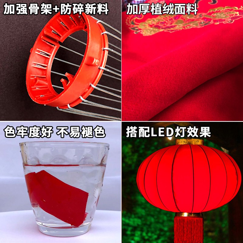 植绒大红灯笼无线摇控免插电新年节日喜庆装饰户外阳台大门红灯笼