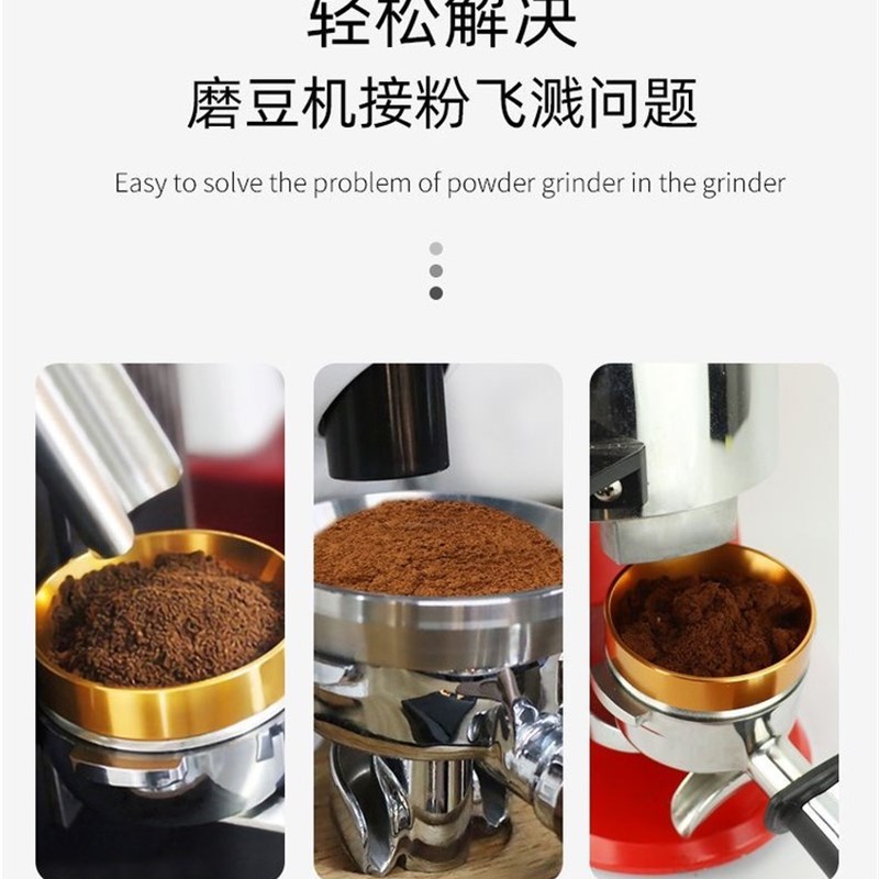 意式咖啡机磁吸接粉环 不锈钢49-58mm通用防飞环接粉器粉圈内卡式