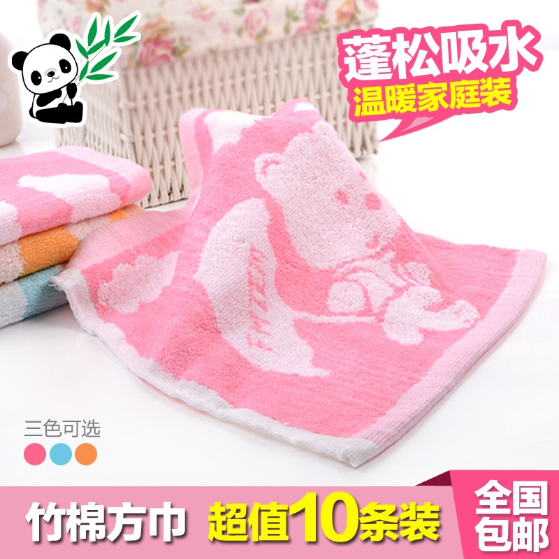 6/10条装竹纤维卡通小方巾婴儿宝宝洗脸洁面四方形小毛巾柔软吸水