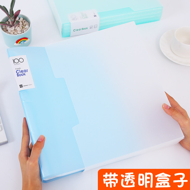 磨砂带壳资料册文件夹插页袋A4多层分页透明卷子活页夹80页/100页
