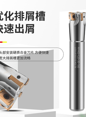 锐利数控刀杆MHF03R铣刀杆快进给开粗双面铣刀杆四角合金铣刀杆