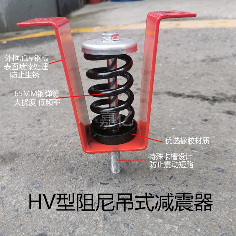 双耳吊式弹簧减震器吊式阻尼减震器风机盘管风柜减振器空调降噪器图片