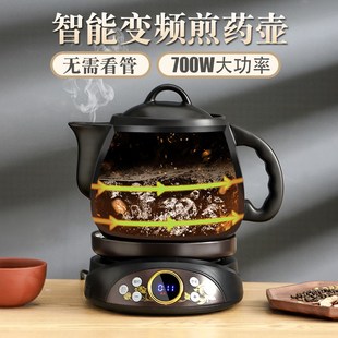 全自动中药煎药壶分体陶瓷中医熬药电砂锅煲煮药器家用炖药罐定时
