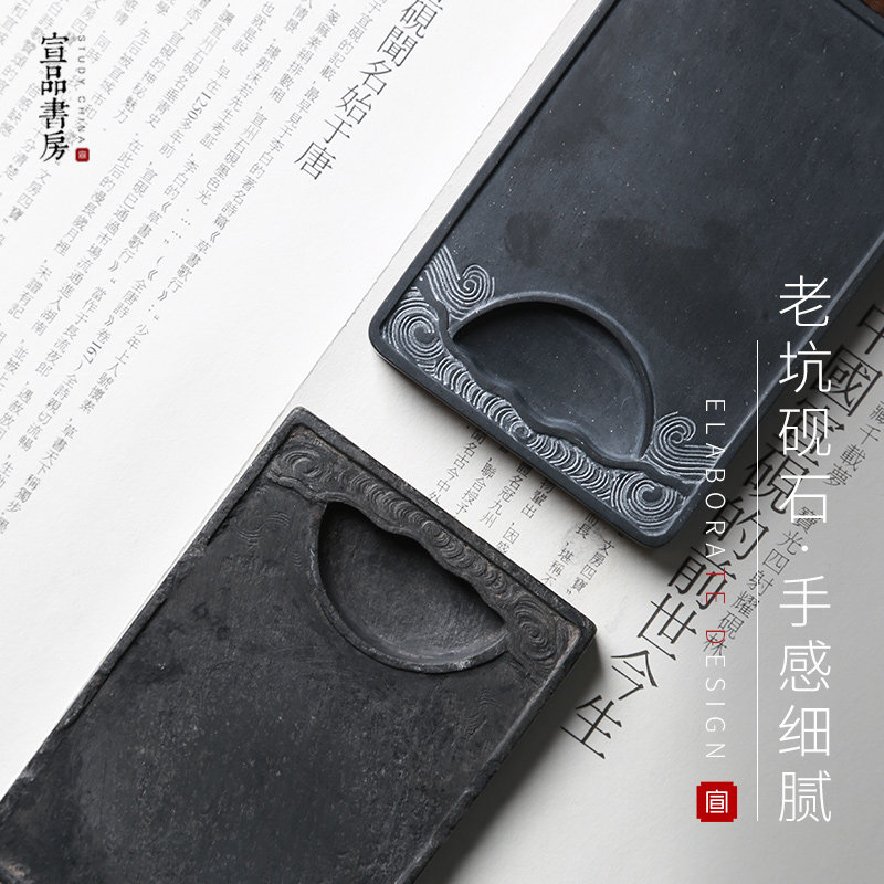 砚台天然原石安徽宣砚歙砚端砚明朝古砚复刻书法国画毛笔磨墨用