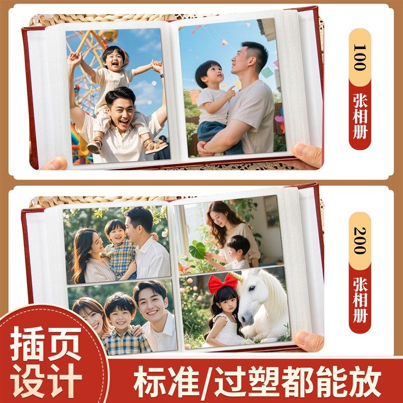 6寸皮质相册本纪念册混合尺寸大容量家庭情侣小影集插页式收纳本7