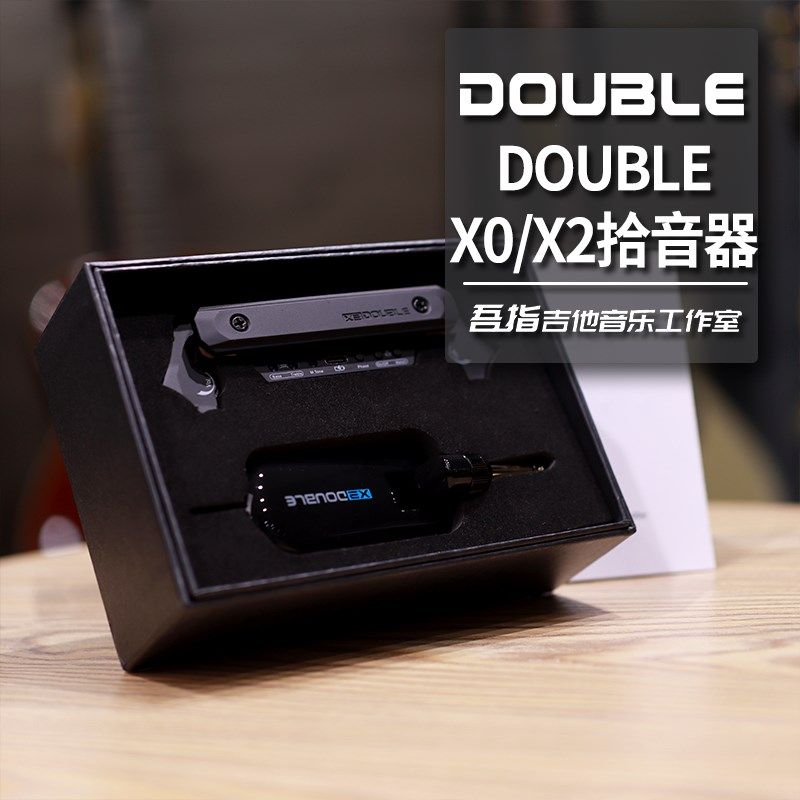 吾指吉他double拾音器x0/x2 有线/无线连接舞台演出乐器收音