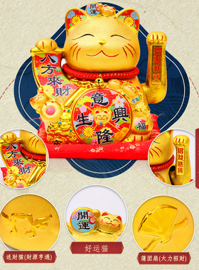 金色皇冠电动摇手招财猫摆件开业店铺装饰乔迁新居收银台前台家居