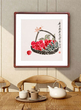 国画斗方形柿子挂画客厅装饰画酒店餐厅壁画齐白石字画硕果累累