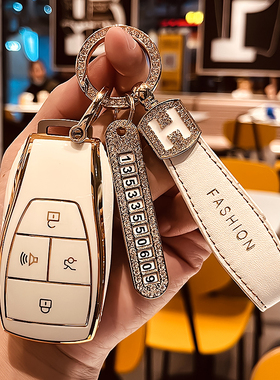 北汽X7钥匙套女bj40专用壳汽车bj80魔方北汽eu5plus智道u7扣eu7包