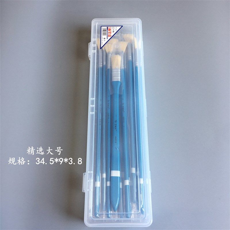 透明塑料水粉笔盒水彩油画丙烯毛笔加厚耐用无异味美术生专用收纳,文具电教/文化用品/商务用品,文具盒,淘宝优惠券,粉丝福利购,淘宝优惠卷