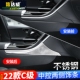 23款 用品 C260L内饰改装 奔驰新C级中控台面板柏林之声装 饰罩C200L