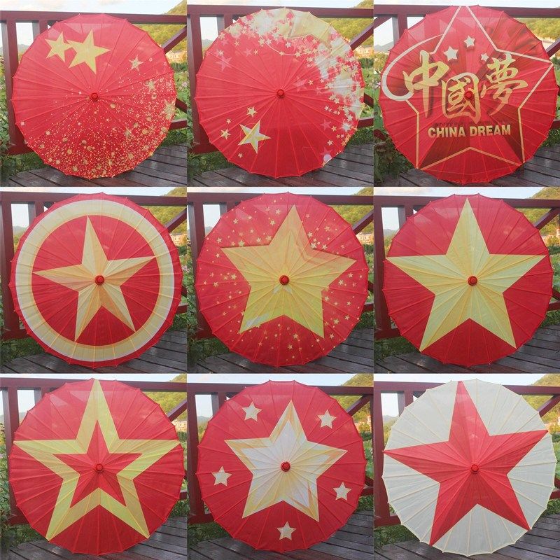 五角星防雨防晒古风伞油纸伞饭店房顶装饰伞吊顶中国风古典伞舞蹈,家居饰品,工艺伞,淘宝优惠券,粉丝福利购,淘宝优惠卷