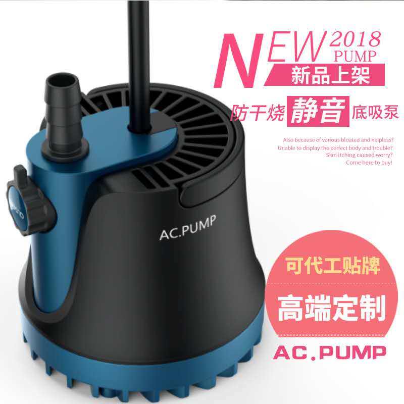 超静音底吸泵水族箱抽水泵吸便器循环泵加水管换水器大鱼缸潜水泵,宠物/宠物食品及用品,潜水泵,淘宝优惠券,粉丝福利购,淘宝优惠卷