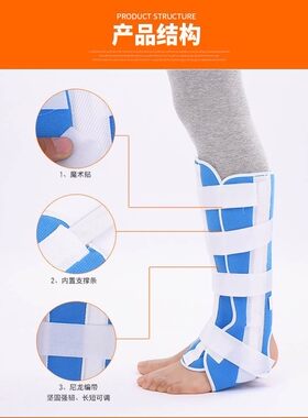 胫腓超踝支具踝骨固定带胫腓骨护具夹板小腿保护套带钢板骨折扭伤