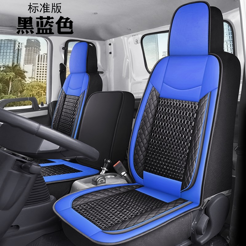 一汽解放虎VN虎VH大王驾到J6F4.2米轻卡座套四季通用夏货车坐垫套