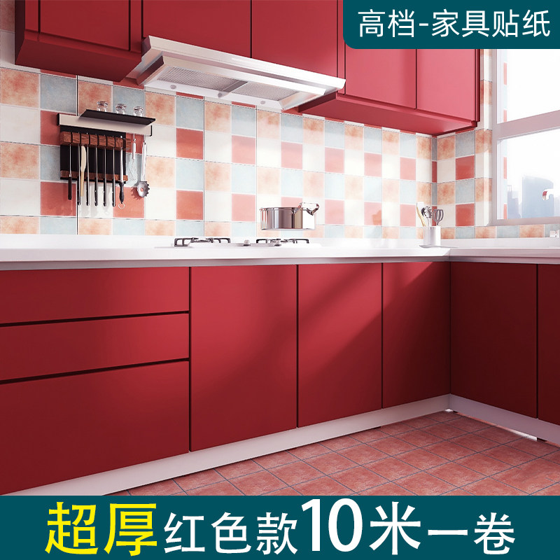 橱柜防油自粘贴纸红色装饰喜庆墙纸背景墙中国红墙贴家具柜子壁纸,家居饰品,软装墙贴,淘宝优惠券,粉丝福利购,淘宝优惠卷