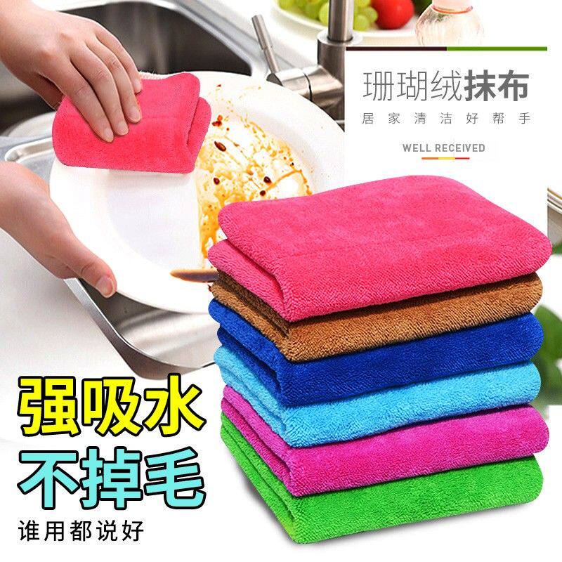 厨房毛巾抹布吸水不掉毛加厚珊瑚绒擦桌布玻璃洗碗布家用家务清洁