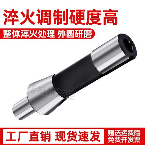 自紧钻夹头R8柄连接杆 公制粗牙英制细牙B16/B18/B22钻接杆炮塔铣