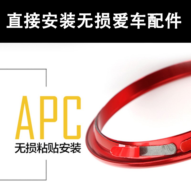 适用于奥迪A3/S3空调出风口车内装饰圈Q2L内饰仪表台中控汽车改装