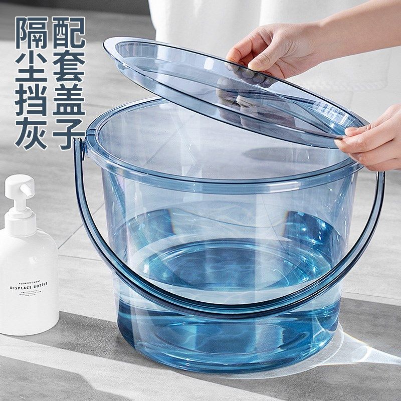 水桶家用储水用洗澡塑料桶洗衣提桶小水桶圆桶洗澡桶可坐透明带盖