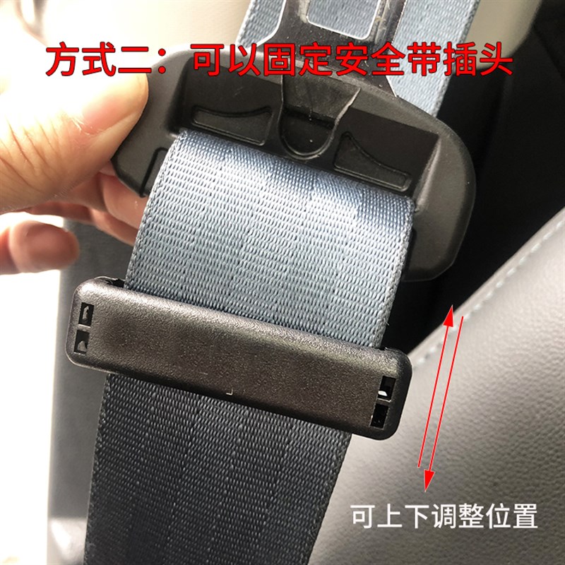 宝马汽车安全带抠头防滑固定器纽扣通用型保险带片揷头松紧限位夹