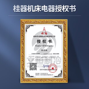 桂器空调漏电保护插座10A/16A电热水器漏保插座家用漏电保护开关