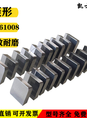 菱形铣刀片XC161008 YT15YT14 YW1YW2 YG6YG8铸钢模具钢铸铁 特惠