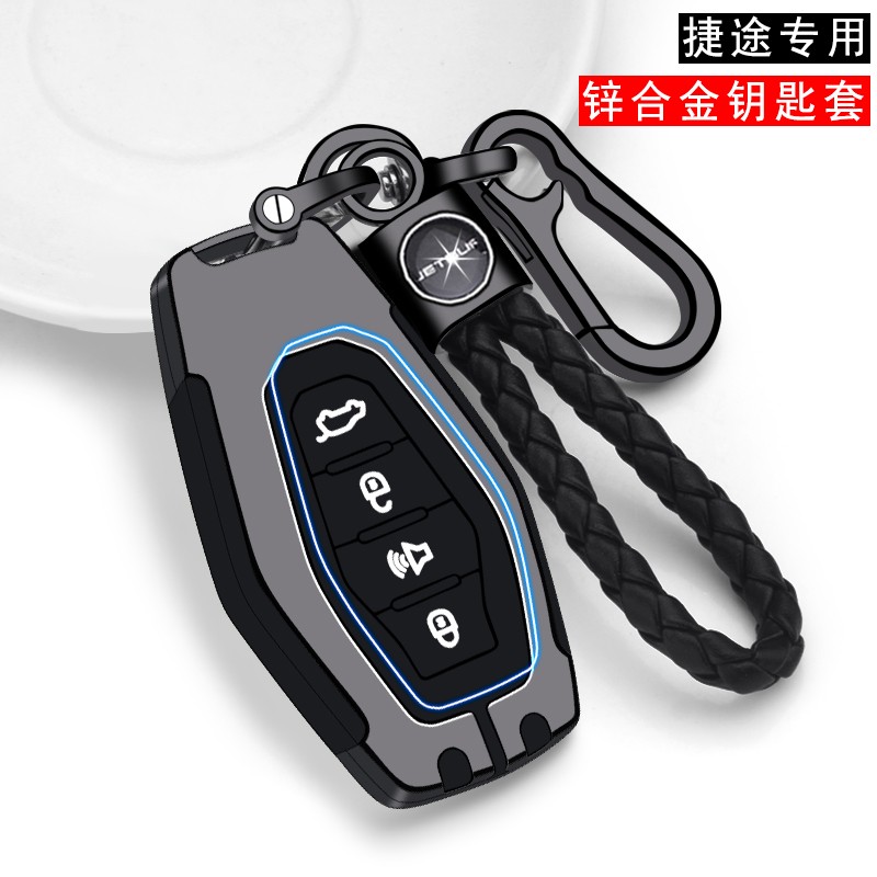 捷途x70plus钥匙套男全包2021款改装x95奇瑞捷途x90汽车用品扣包