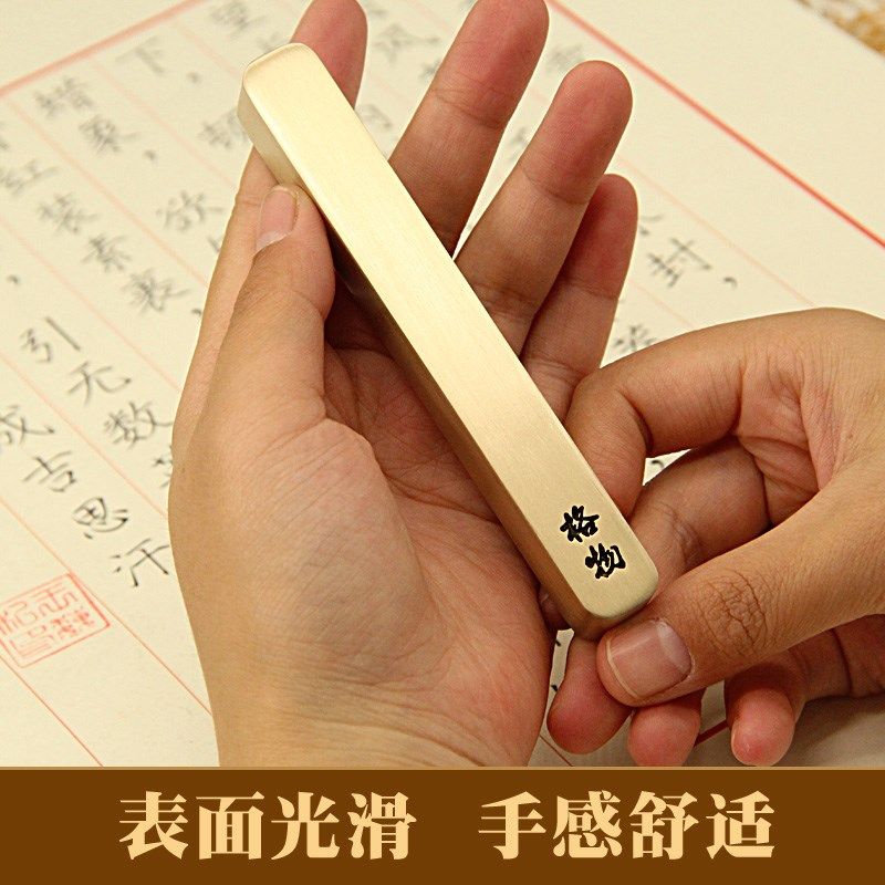书边 黄铜小镇纸便携压书文具金属文房四宝书法字画压纸学生用镇,文具电教/文化用品/商务用品,镇纸,淘宝优惠券,粉丝福利购,淘宝优惠卷