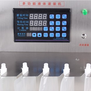 机米线汤中药液自立袋 螺蛳粉罐装 冠驰数控自动豆浆吸嘴袋灌装 机