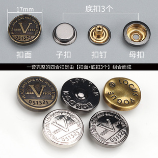 金属暗扣摁扣按扣羽绒服大衣纽扣扣子上衣外套隐形子母扣四合扣
