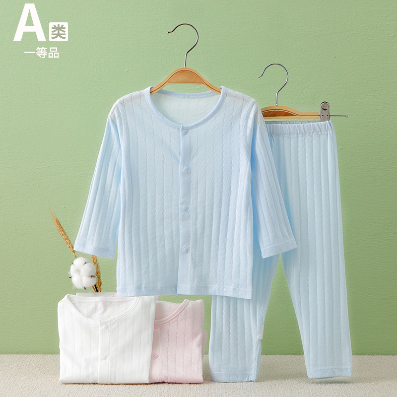 婴儿套装夏季薄款纯棉夏装男童女宝宝圆领内衣儿童长袖睡衣空调服,童装/婴儿装/亲子装,家居服套装,淘宝优惠券,粉丝福利购,淘宝优惠卷