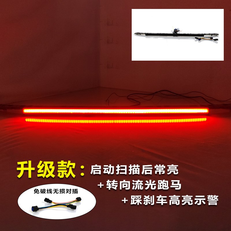 适用于22-23款起亚狮铂拓界日行灯前雾灯改装LED日间行车灯贯穿灯