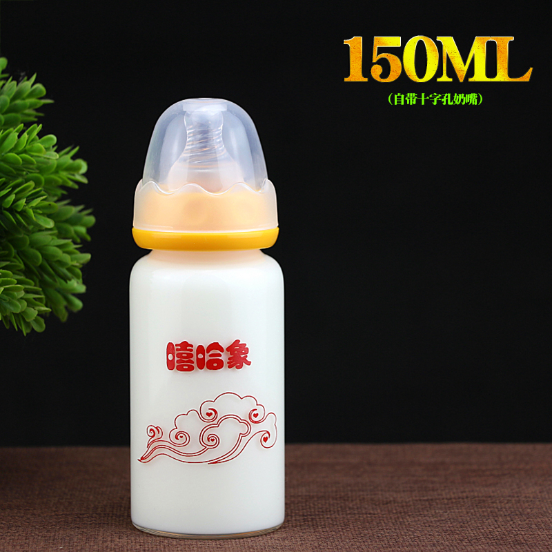 新生儿宝宝玻璃奶瓶标准口初生婴儿喝水小奶瓶0-3-6个月宝宝用品