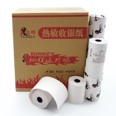 热敏纸收银纸57x50打印纸58mm热敏收银纸美团打印纸超市外卖小票
