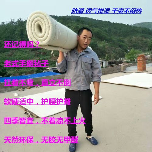 手工羊毛毡床垫偏硬纯羊毛老式擀毡子加厚防潮隔凉1.8*2米床毡