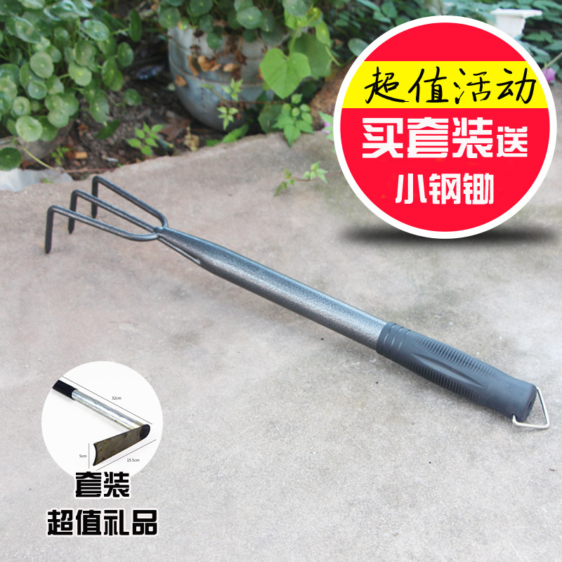 花园铲子耙子种花种菜家用盆栽松土农用户外园艺工具赶海耙子铁锹,鲜花速递/花卉仿真/绿植园艺,铲子,淘宝优惠券,粉丝福利购,淘宝优惠卷