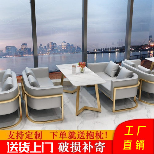 北欧咖啡厅奶茶店休闲洽谈酒吧清吧商用西餐厅卡座沙发桌椅组合