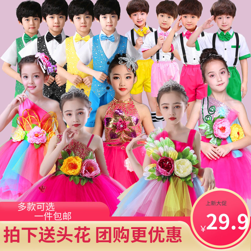 六一儿童演出服女童七彩公主裙蓬蓬纱裙舞蹈表演服小学生合唱服装