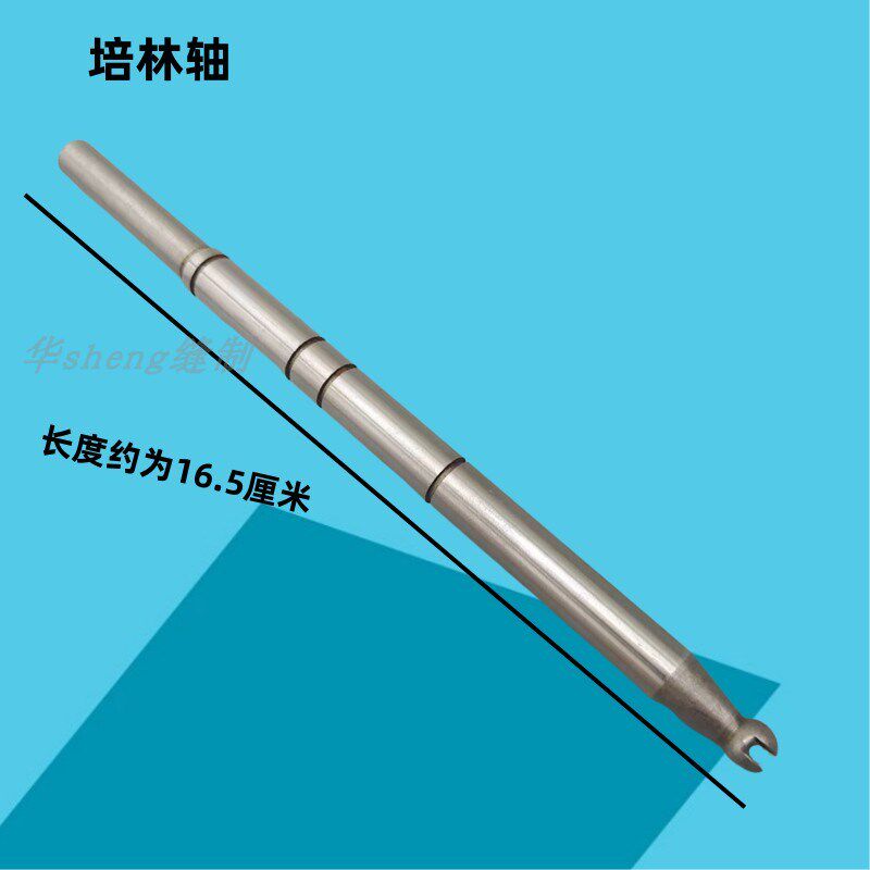 罗拉车培林 单针8810/双针9920罗拉车培林座卡簧片培林轴套筒培林