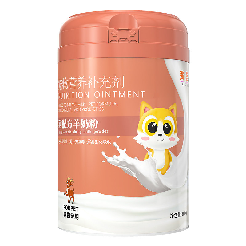 猫咪羊奶粉孕猫专用母猫怀孕待产哺乳期产后猫妈妈营养食品补充剂