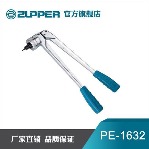 巨力工具卓普扩管工具PE-1632胀管器TE-1632地暖管水管扩口器