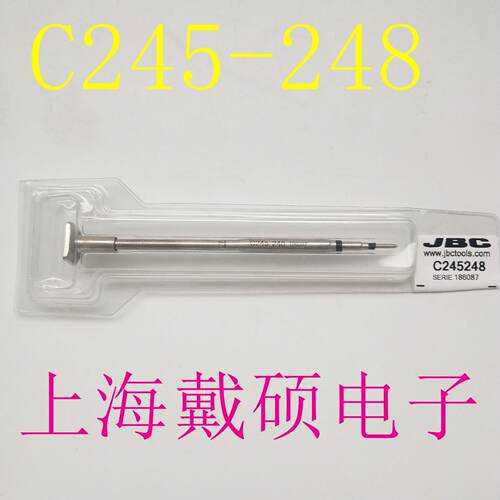 西班牙 JBC 烙铁头 C245-248 CL6166 T245-A CLMS-B CLMB-A/PA